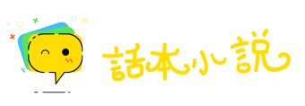 叶瘦花残网